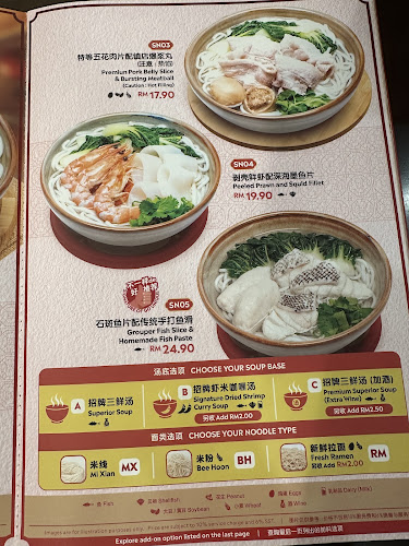 GO Noodle House, 1 Utama - Gastronomi dan perhotelan