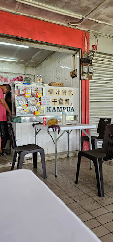 Opinii despre Pusat Penjaja Bintawa în Kuching - Gastronomi dan perhotelan