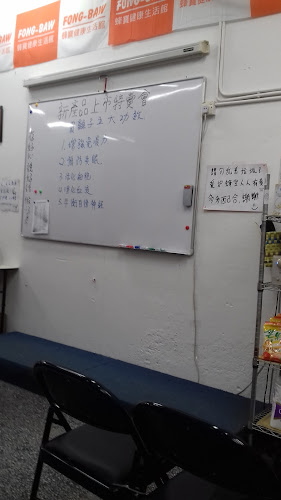 Yong Kwang Kedai Kopi - Gastronomi dan perhotelan