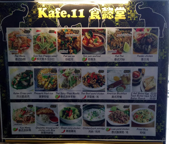 SugarBun Myymall Miri - Gastronomi dan perhotelan