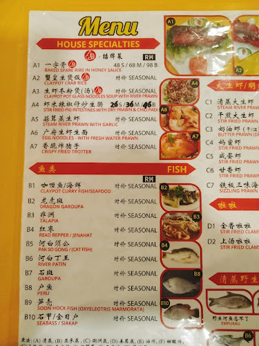 Comentarii opinii despre Robson Heights Seafood Restaurant