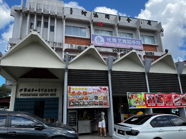 河婆饮食中心 Wisma Hopoh Miri