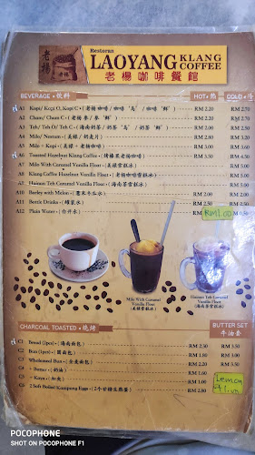 Opinii despre Laoyang Klang Coffee în Klang - Gastronomi dan perhotelan