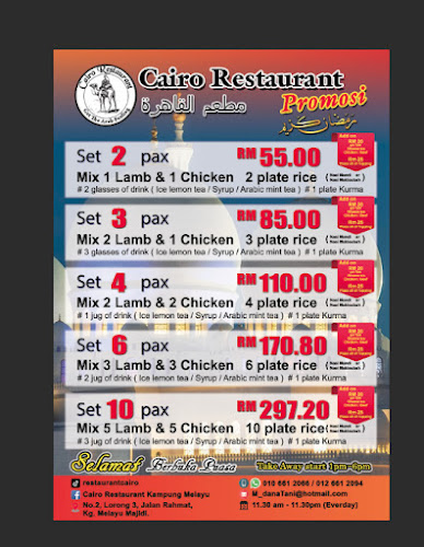Opinii despre Cairo elarab în Johor Bahru - Gastronomi dan perhotelan
