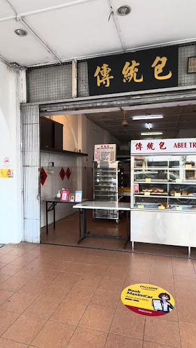 Opinii despre Abee Traditional Buns în Kuching - Gastronomi dan perhotelan