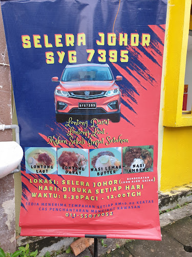 Selera Johor (Lontong Darat) JOH/BAH SYG 7395 - Gastronomi dan perhotelan