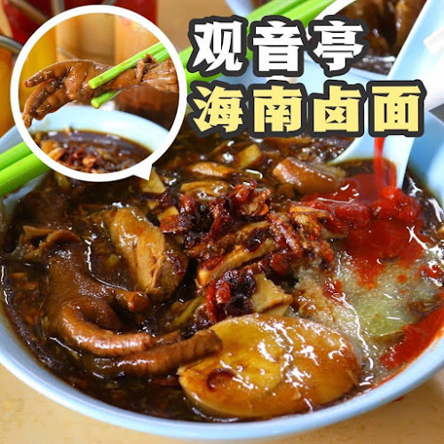 Hai Beng Coffee Shop