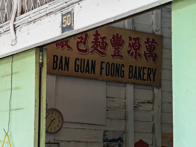 Ban Guan Foong Bakery - Ipoh
