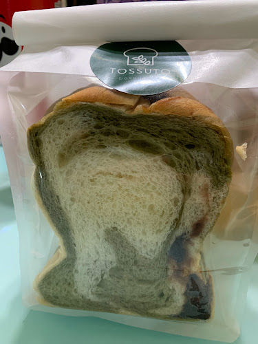 Tossuto Bakehouse - Gastronomi dan perhotelan