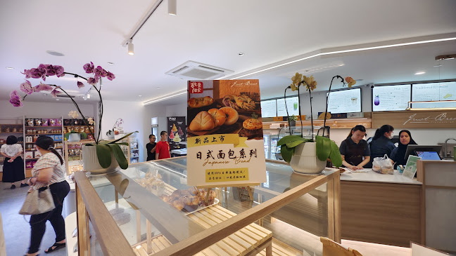 Comentarii opinii despre Just Bread - Flavours of Life