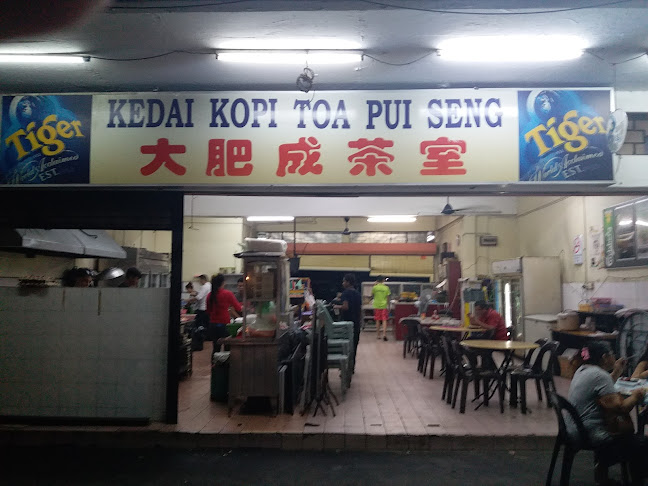 KEDAI KOPI TOA PUI SENG - Gastronomi dan perhotelan