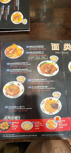 78, Jalan SS 21/39, Damansara Utama, 47400 Petaling Jaya, Selangor