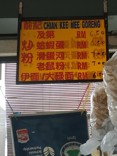 33, Jalan S. A. Lingam, Taman Ipoh Selatan, 31400 Ipoh, Perak