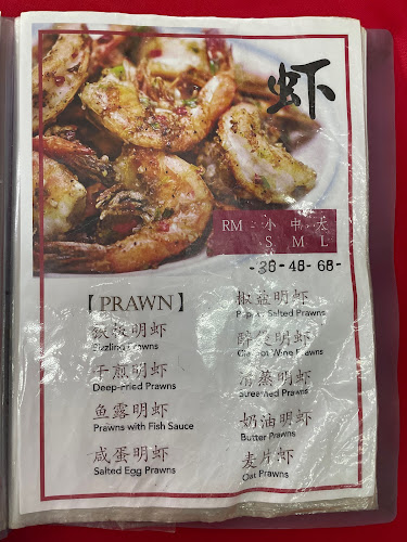 Restoran Makanan Laut Pasir Penambang - Gastronomi dan perhotelan