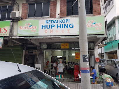 Kedai Kopi Hup Hing