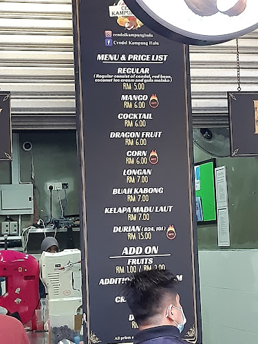 Opinii despre Cendol Kampung Hulu în Melaka - Gastronomi dan perhotelan