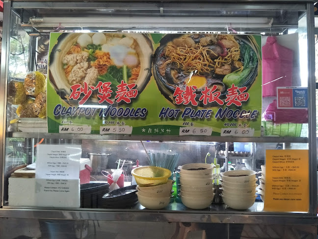 Good Corner - Jelutong