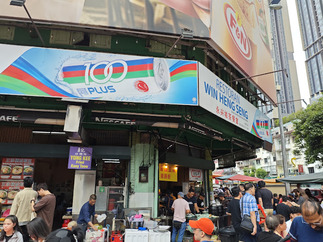 Restoran Win Heng Seng