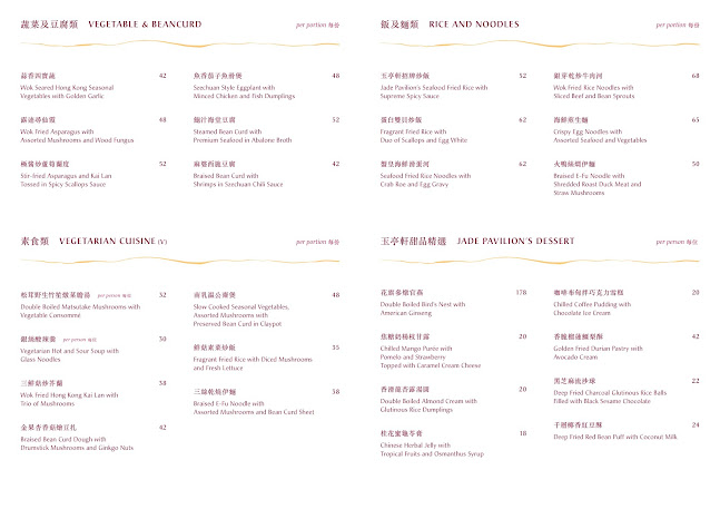 Jade Pavilion - Kuala Lumpur