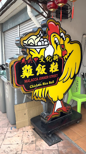 Jonker Chicken Rice Ball
