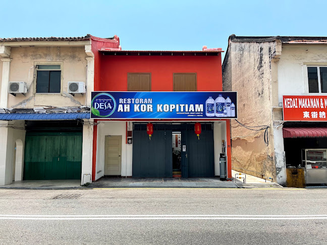 Majestic Noodles Bar 大世面 (Formerly Ah Kor Kopitiam)