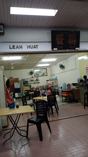 Kopitiam San Sing Huat 玲珑新成发茶室 - Lenggong