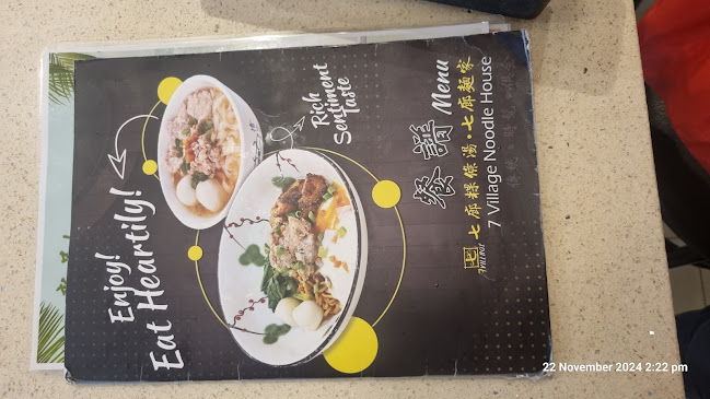 7 Village @ Parit Buntar - Gastronomi dan perhotelan