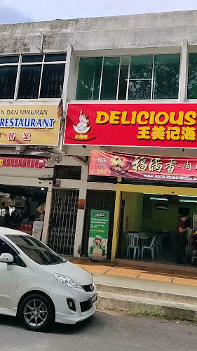 王美记海南鸡饭粒 New Delicious Kopitiam