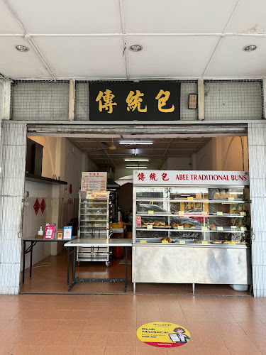 Abee Traditional Buns