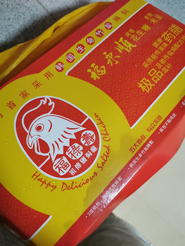 54, Jalan Theatre, Taman Jubilee, 30300 Ipoh, Perak