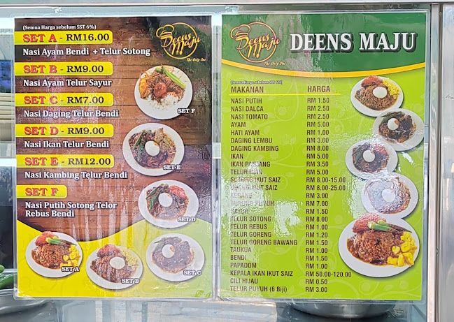 Deen's Maju Nasi Kandar - George Town