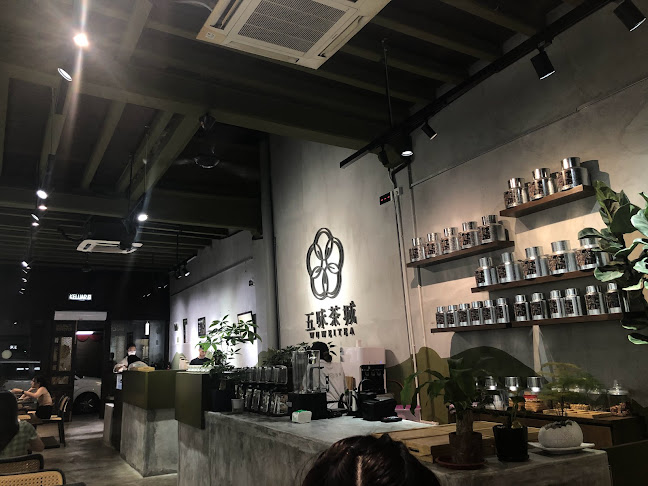 五味茶城 Wu Wei Tea Georgetown - George Town