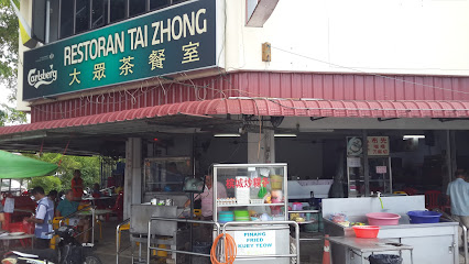 Restoran Cina Tai Zhong