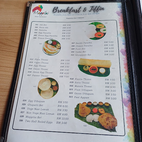 Mappilai Restaurant