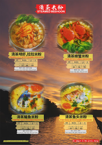 Comentarii opinii despre 老洲海鲜粥