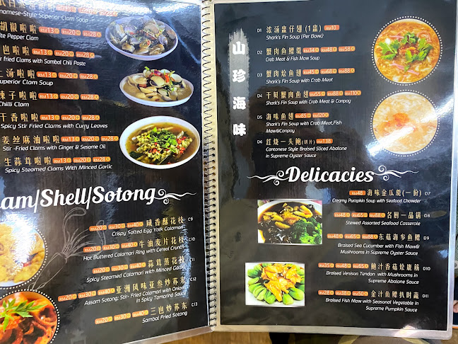 Restoran Star Chef - Johor Bahru