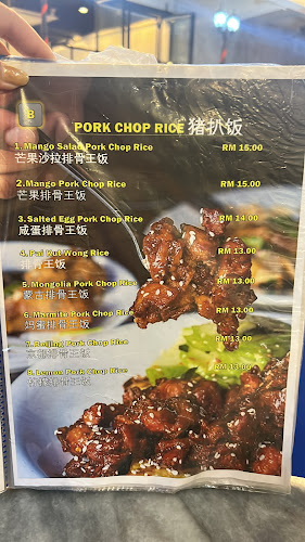 Lot 11, Ground Floor, Block A, Lorong Damai Point, Luyang Commercial Centre, 88300 Kota Kinabalu, Sabah