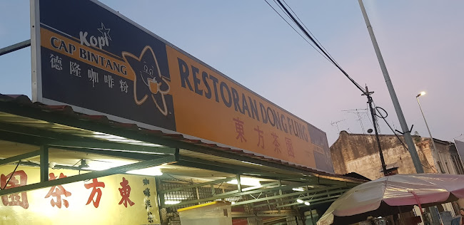 Restoran Dong Fung 东方茶园