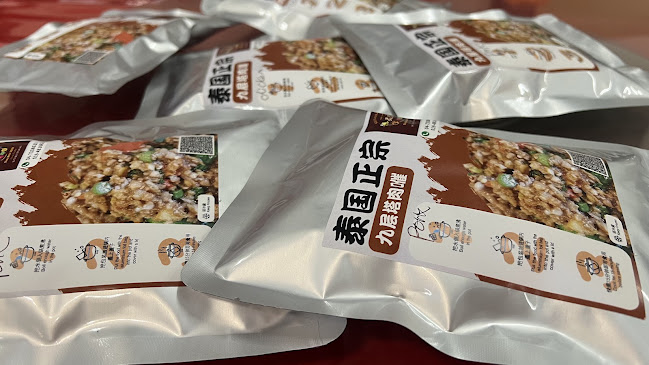 41, Jalan Kristal, Taman Perindustrian Ringan Kristal, 05150 Alor Setar, Kedah