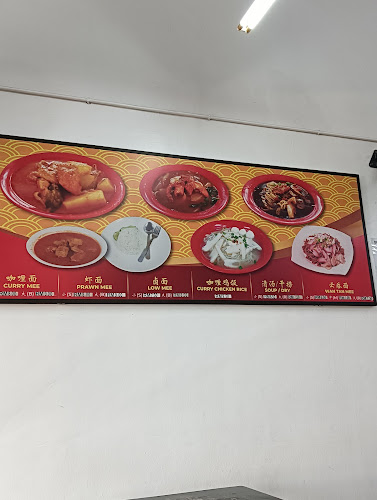 Comentarii opinii despre Kedai Makanan MWX