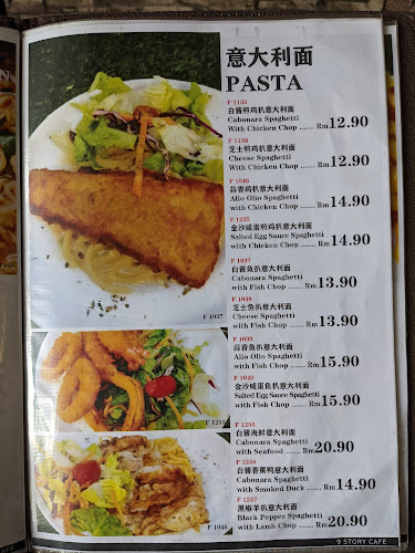 Comentarii opinii despre 9 story cafe