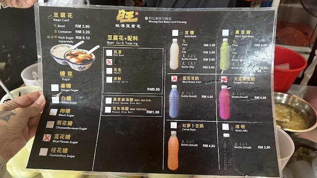 471, Jln Penang, George Town, 10000 George Town, Pulau Pinang