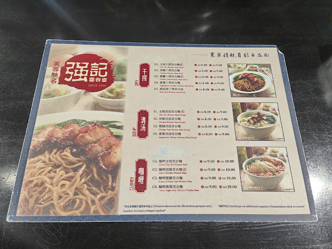 145B, Jln Quek Kai Dong, Taman Unian, 70200 Seremban, Negeri Sembilan