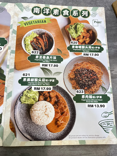 Opinii despre Paper Restaurant în Johor Bahru - Gastronomi dan perhotelan