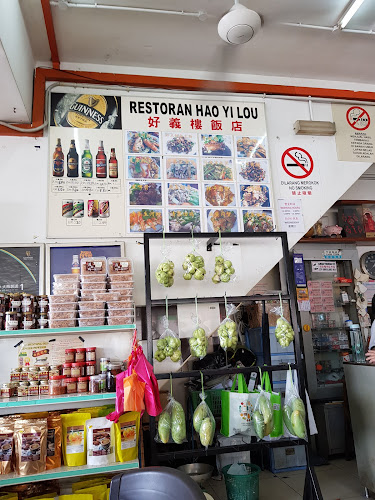 Opinii despre Restoran Hao Yi Lou în Tapah - Gastronomi dan perhotelan