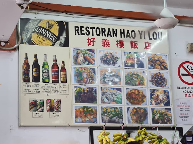 5, Persiaran Tapah Indah 1, Kampung Pahang, 35000 Tapah, Perak