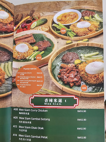 Nanyang Kopi - Gastronomi dan perhotelan