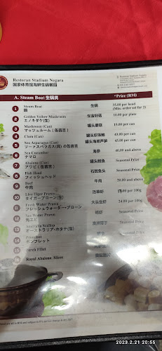 Restoran Stadium Negara - Gastronomi dan perhotelan