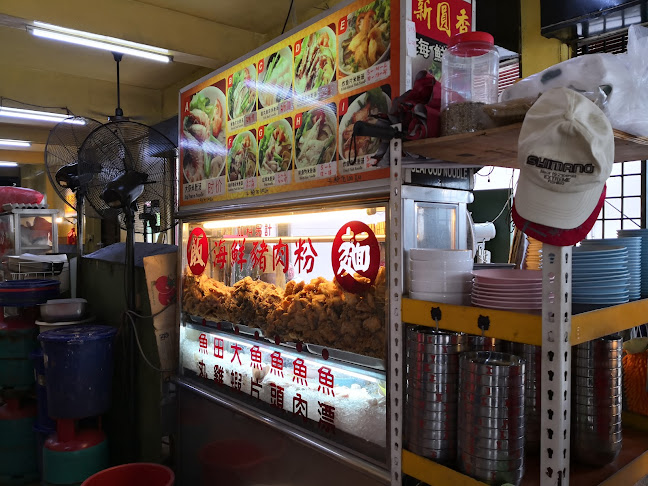 新乐香茶餐室Xin Le Xiang Seafood Noodle - Gastronomi dan perhotelan