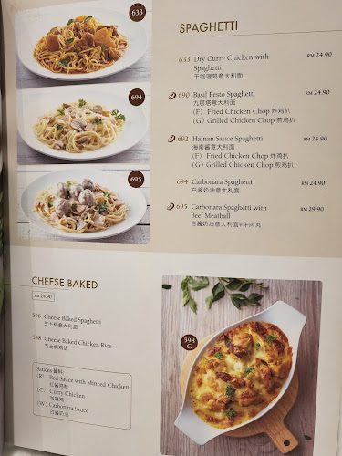 Hometown Hainan Coffee PUCHONG - Puchong